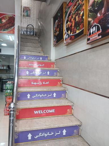 عکس کباب حاج محمود