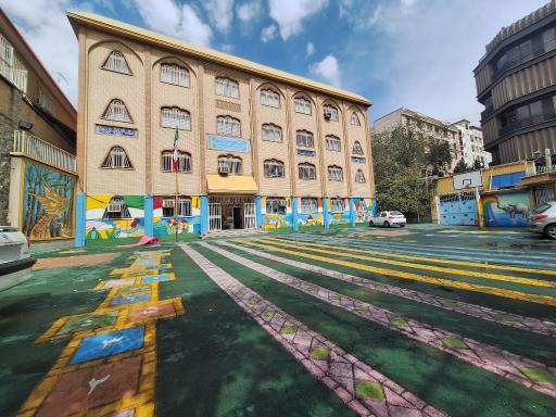 عکس دبستان دخترانه خاور منش