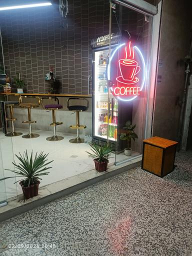 عکس قهوه فروشی حامد