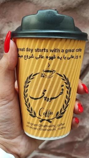 عکس قهوه فروشی قهوه چی