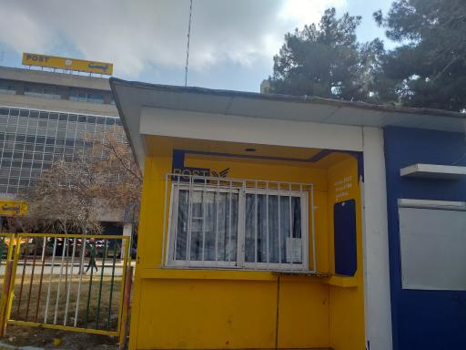 عکس باجه پست