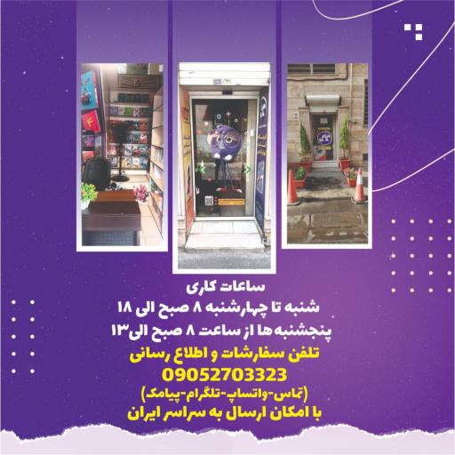 عکس فروشگاه مرکزی کتاب و لوازم التحریر کاگو