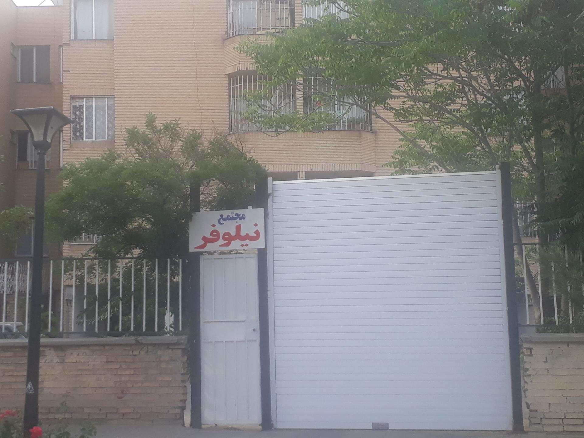 عکس مجتمع نیلوفر