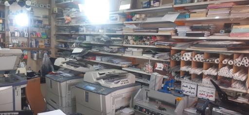 عکس خدمات چاپ برگ سبز 