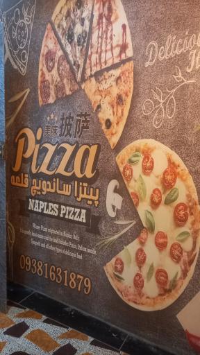 عکس فست فود قلعه 