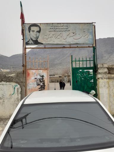سنقرآباد