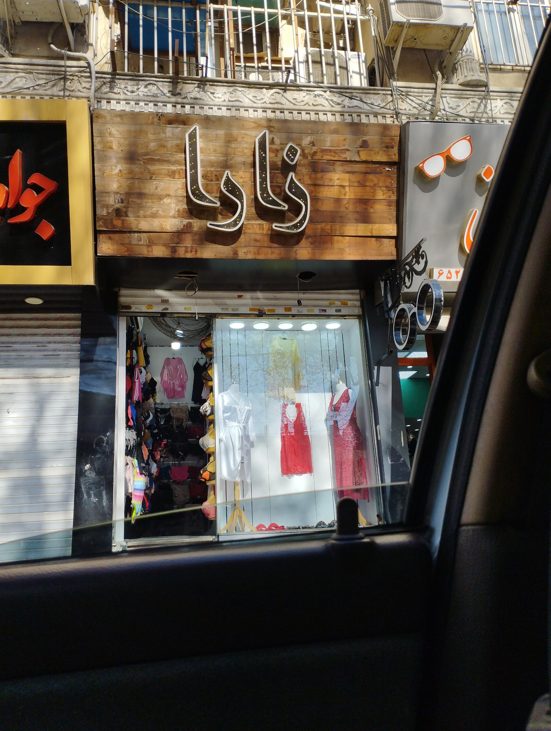 عکس لباس زیر زنانه زارا