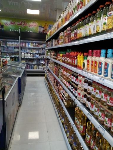 عکس فروشگاه یاران دریان صفری 