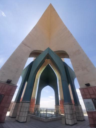 عکس تپه نورالشهداء قزوین