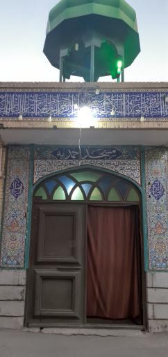 عکس مسجد احمدیه