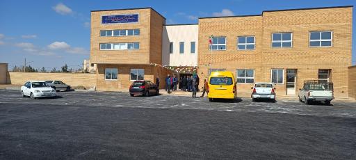 عکس دبستان دخترانه شهید محمد عبایی2