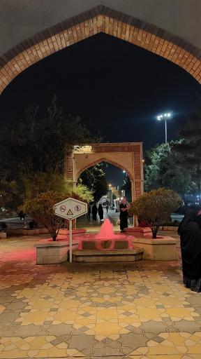 عکس پارک بلوار بهار