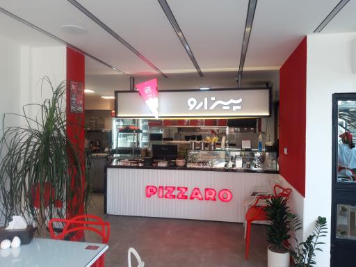 عکس شعبه فست فود پیزارو  نوشهر