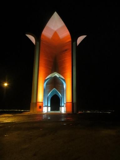 عکس تپه نورالشهداء قزوین