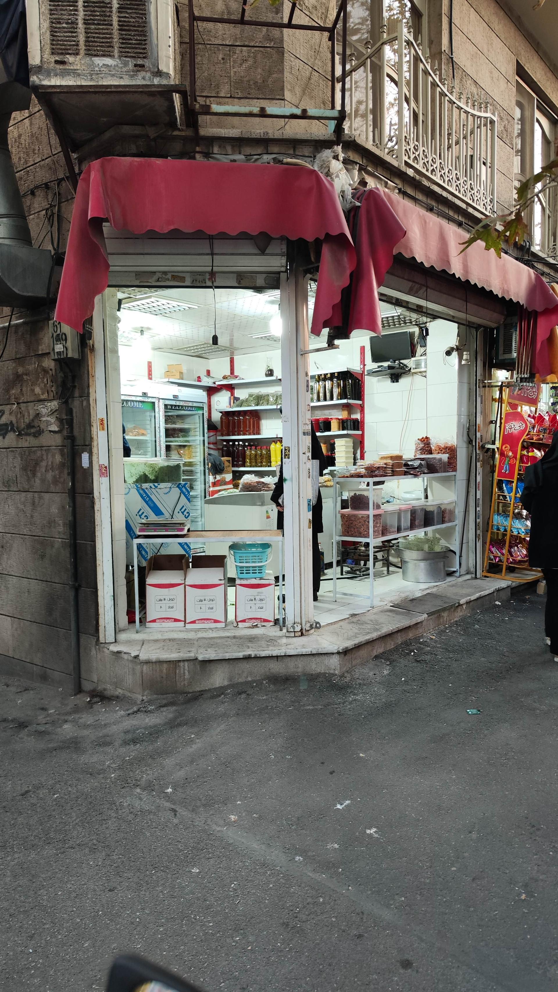 عکس سبزی خوردکنی 