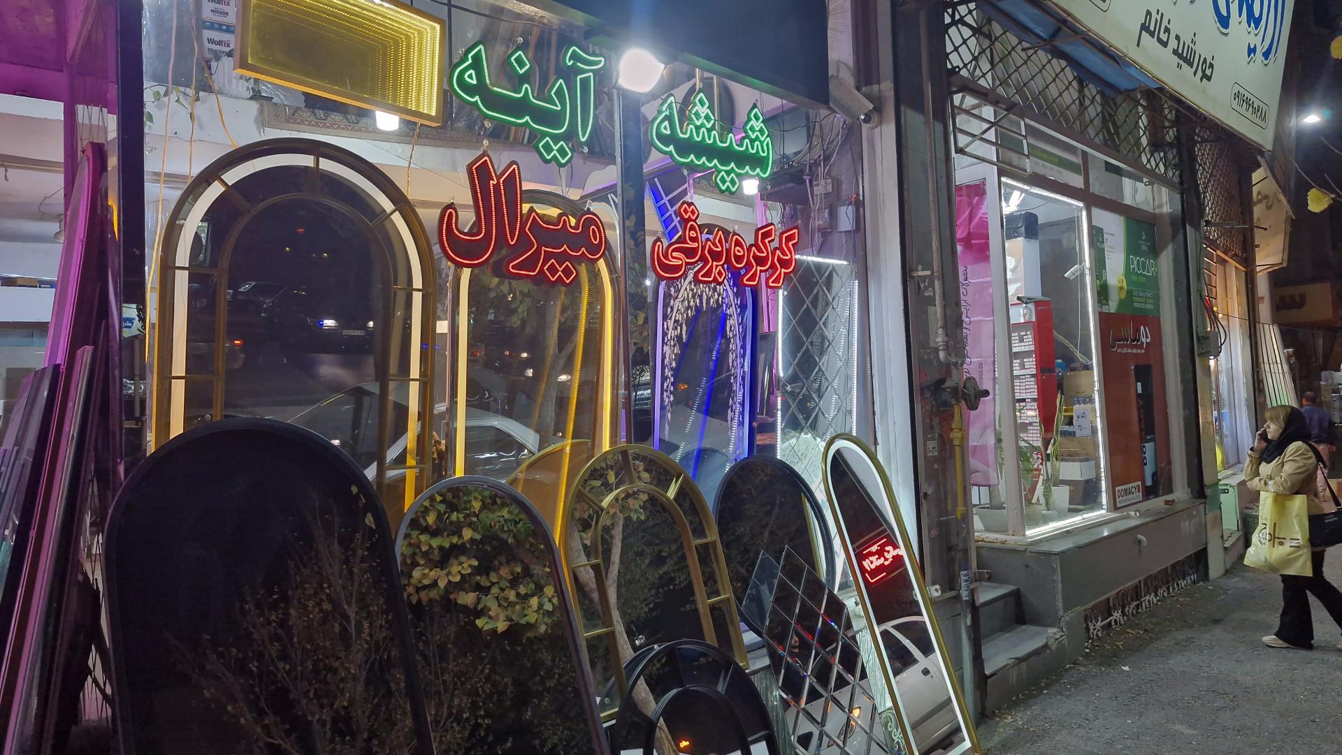 عکس پارسیان در البرز 