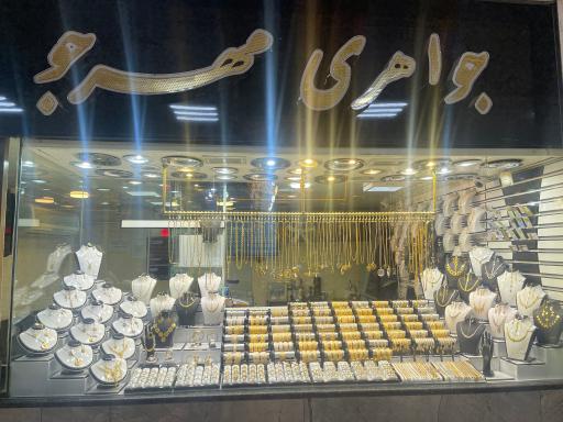 عکس جواهری مهرجو