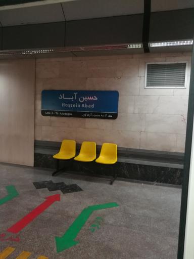 عکس ایستگاه مترو مترو حسین آباد