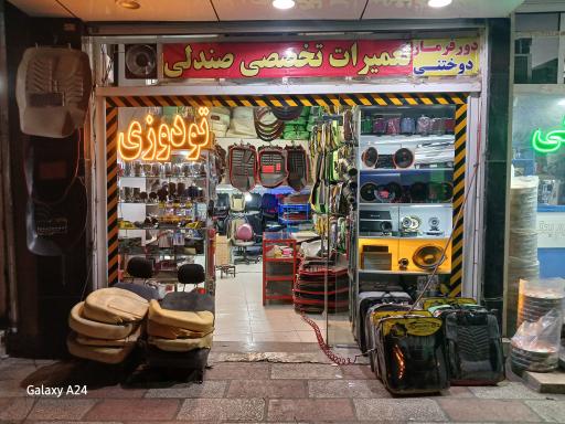 عکس لوکس اسپرت علی