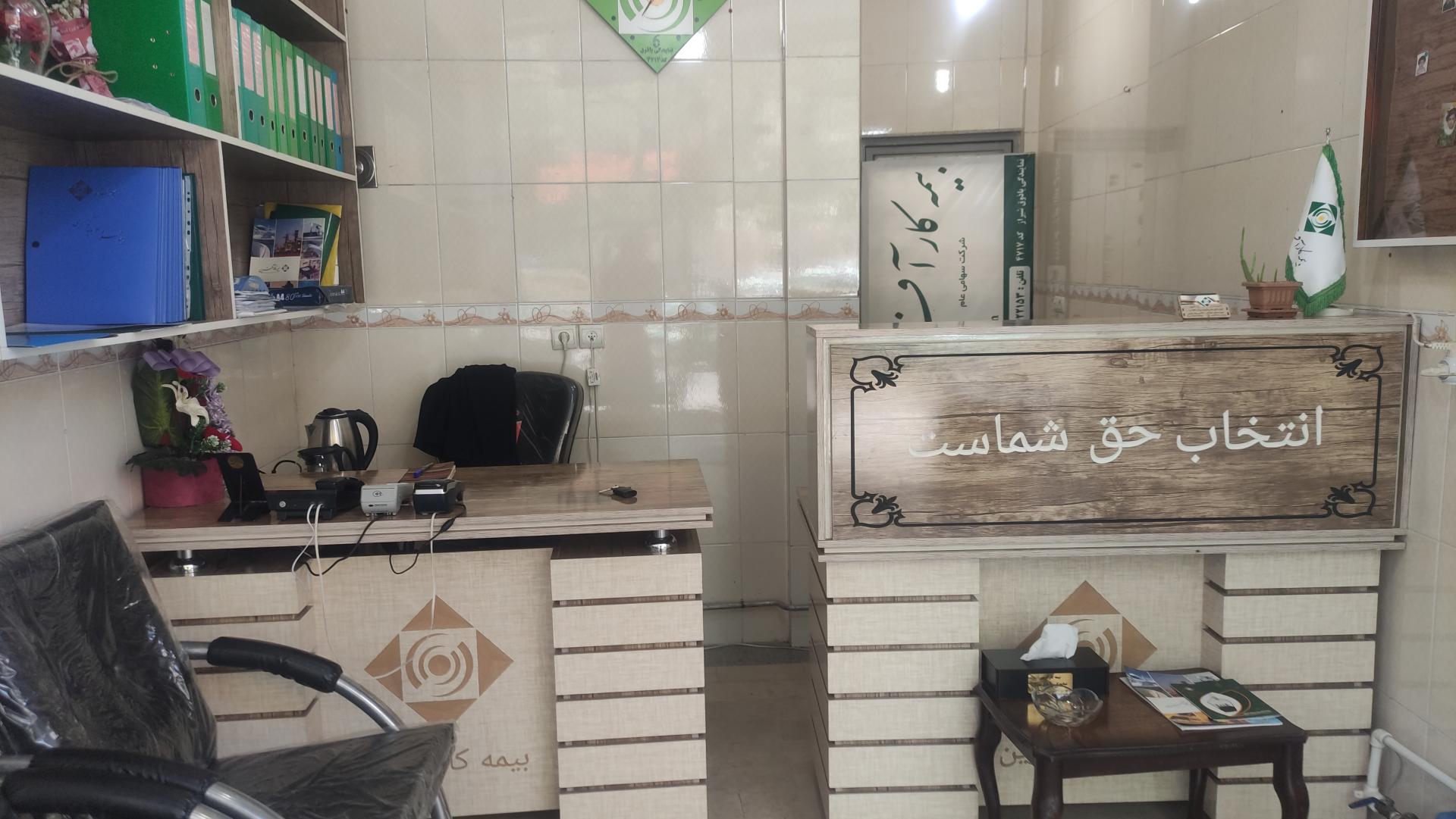 عکس بیمه کارآفرین نمایندگی باذوق شیراز 