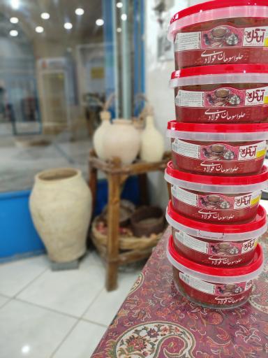 عکس حلوای سوهان آیگل فولادی