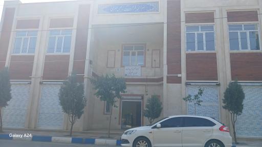 عکس کتابخانه شهدای نصیرشهر