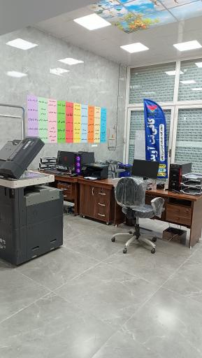 عکس کافی‌نت آوید