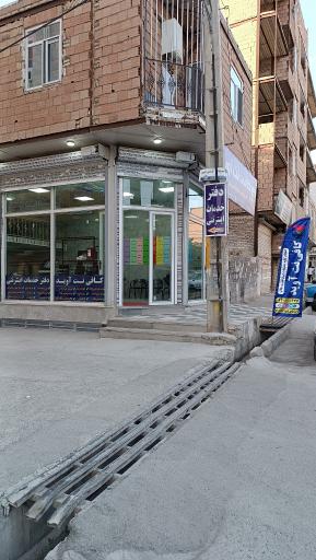 عکس کافی‌نت آوید