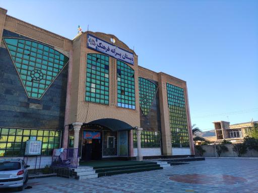 عکس مدرسه غیر دولتی فرهنگ