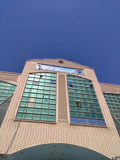 عکس مدرسه غیر دولتی فرهنگ