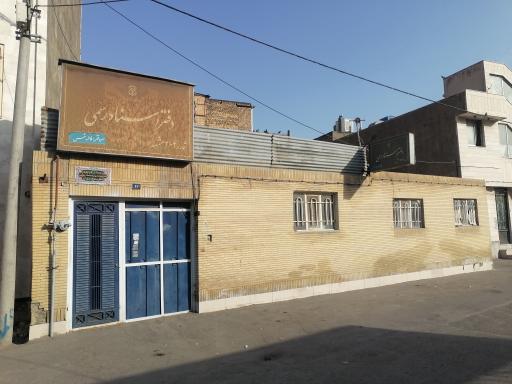 عکس دفتر اسناد رسمی  شماره ۲۶۴