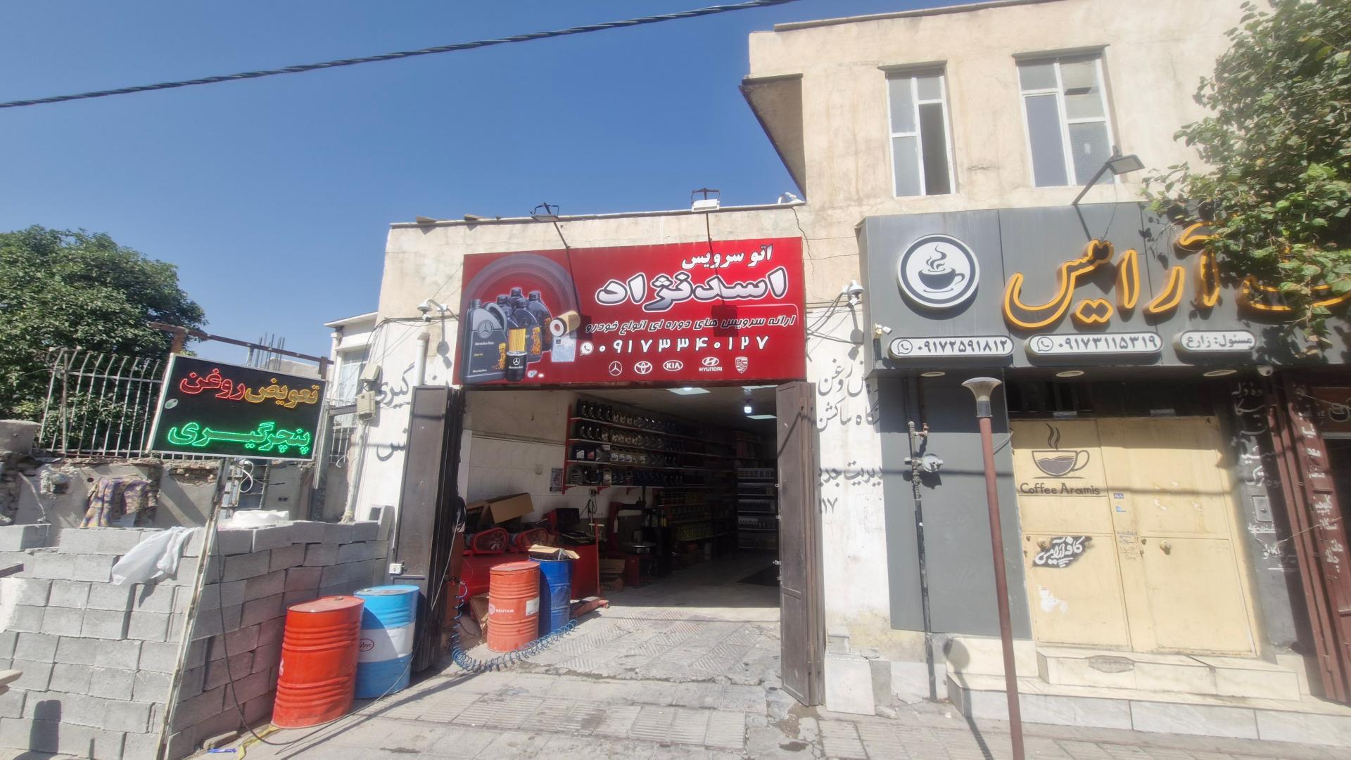 عکس اتوسرویس اسدنژاد 