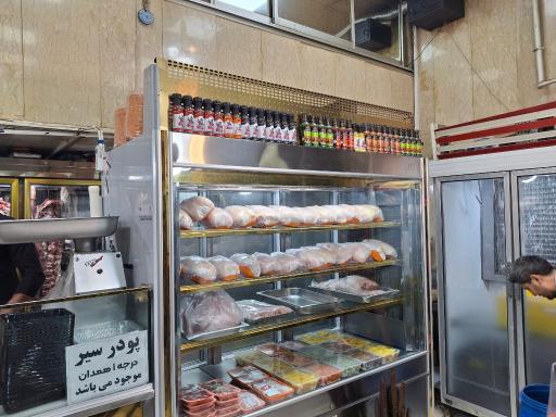 عکس قصابی دهکده