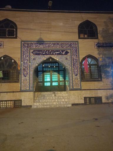عکس مسجد امام هادی(ع)