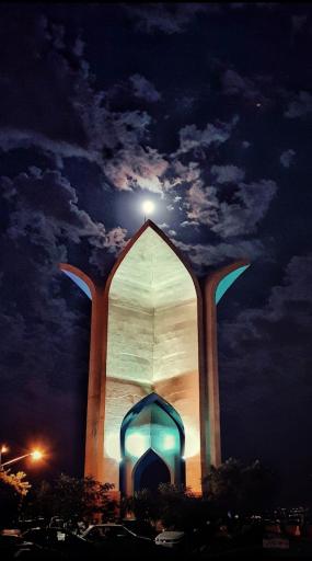 عکس تپه نورالشهداء قزوین