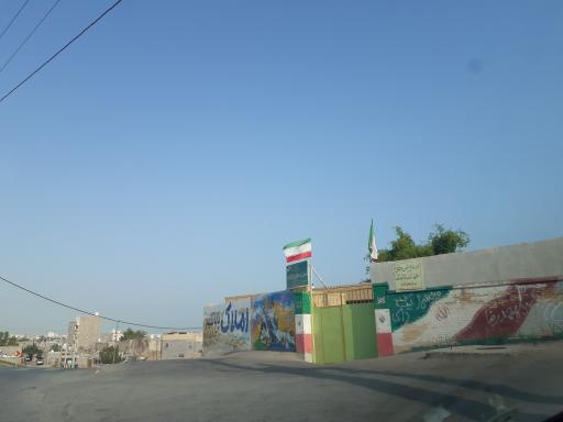 عکس دبستان شبل الحکما