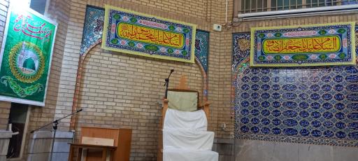 عکس مسجد احمدیه