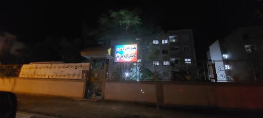 عکس مجتمع مسکونی صاحب الزمان، بلوک شقایق