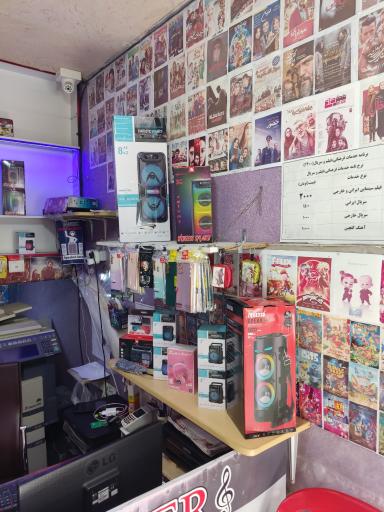 عکس خدمات کامپیوتری باران