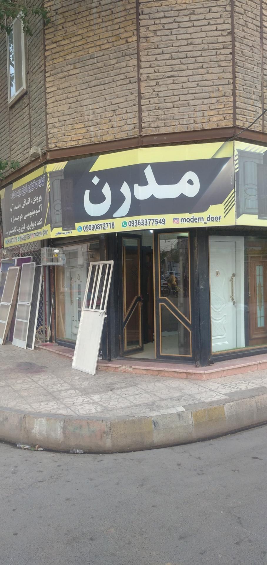 عکس درب ضد سرقت مدرن