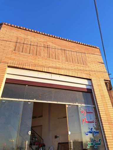 عکس برق و باطری و کولر خودرو بهنام