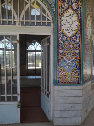 عکس مزار آیت الله جبل عاملی 