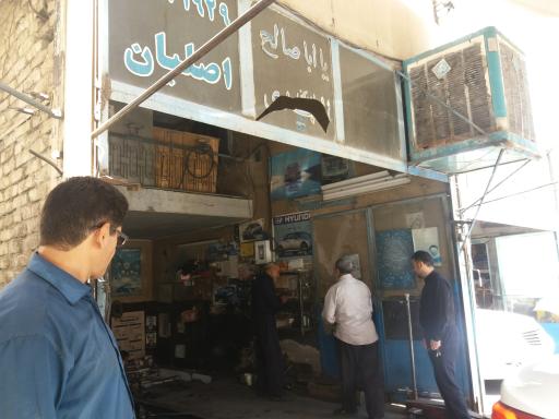 عکس جلوبندی اصلیان