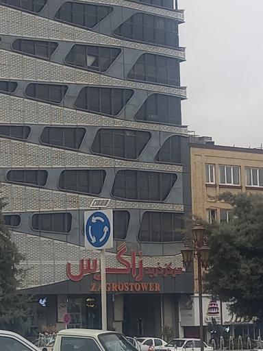 عکس مجتمع اداری و تجاری زاگرس