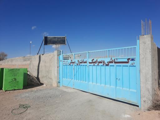 عکس انبار كاشى و سراميك سانترال (بیگی)