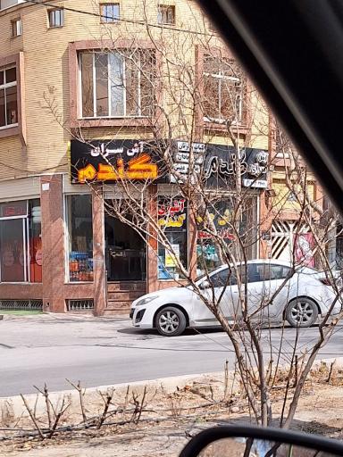 عکس آش سرای گندم