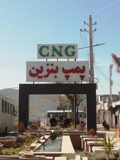 عکس جایگاه دومنظوره کیانی