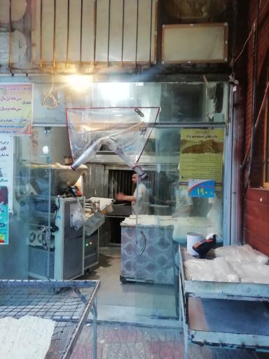 عکس نانوایی لواش عجم نوروزی