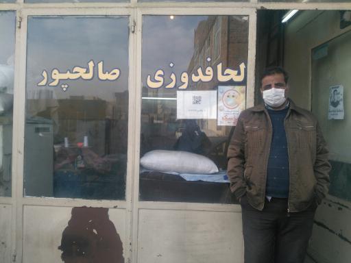 عکس لحاف دوزی صالح پور