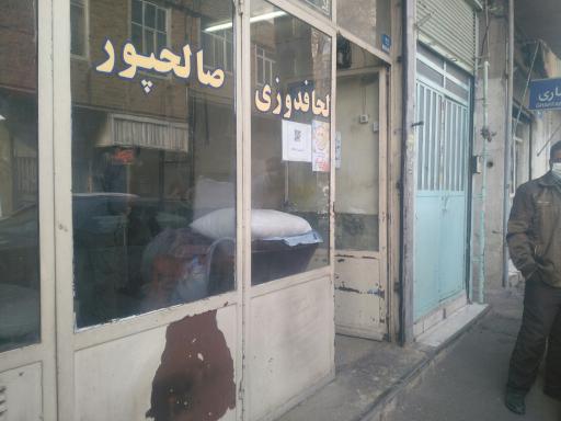 عکس لحاف دوزی صالح پور